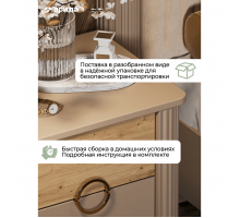 Тумба прикроватная Мадрид(бежевый)